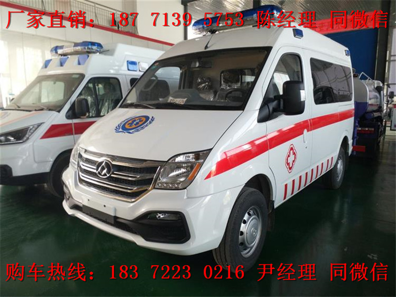 上汽大通短軸中頂運(yùn)輸型監(jiān)護(hù)型救護(hù)車(chē)（汽油）（柴油）