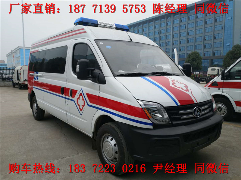 上汽大通長軸中頂救護(hù)車運(yùn)輸型監(jiān)護(hù)型（汽油）（柴油）