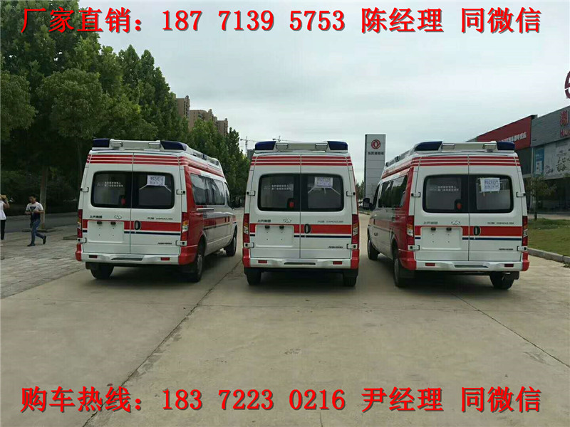 上汽大通長軸高頂救護(hù)車運(yùn)輸型監(jiān)護(hù)型（汽油）（柴油）