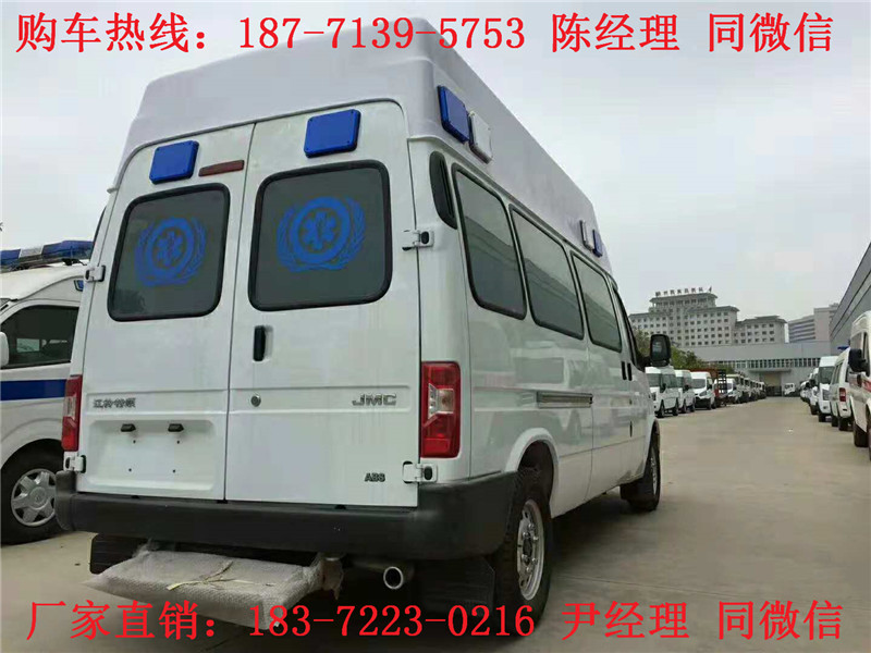 江鈴特順長軸福星頂監(jiān)護型救護車（汽油）（柴油）