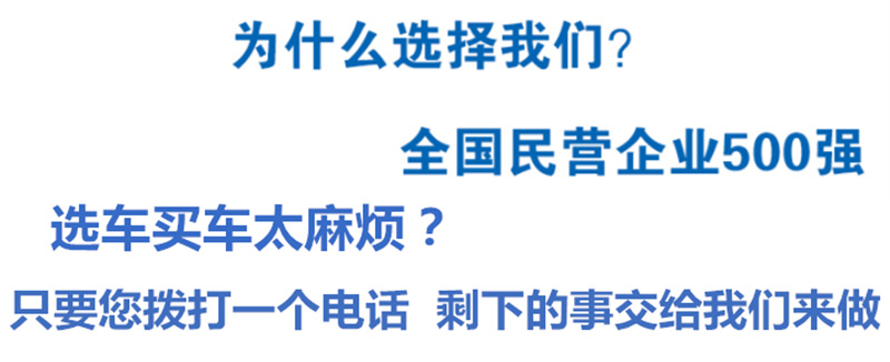 國(guó)六江鈴21米藍(lán)牌高空作業(yè)車(chē)