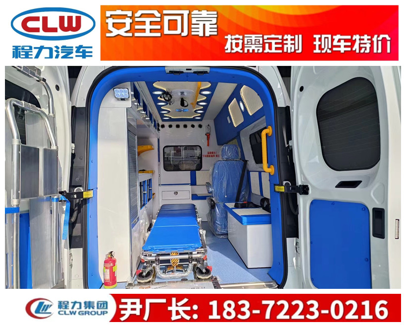 國六新款福特T6（V362）救護(hù)車詳細(xì)參數(shù)！